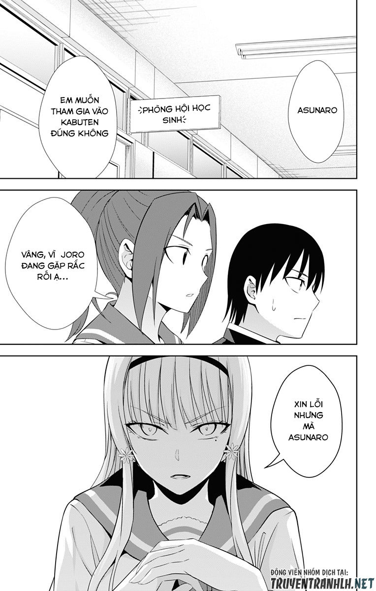 Ore Wo Suki Nano Wa Omae Dake Ka Yo Chapter 21 - 23