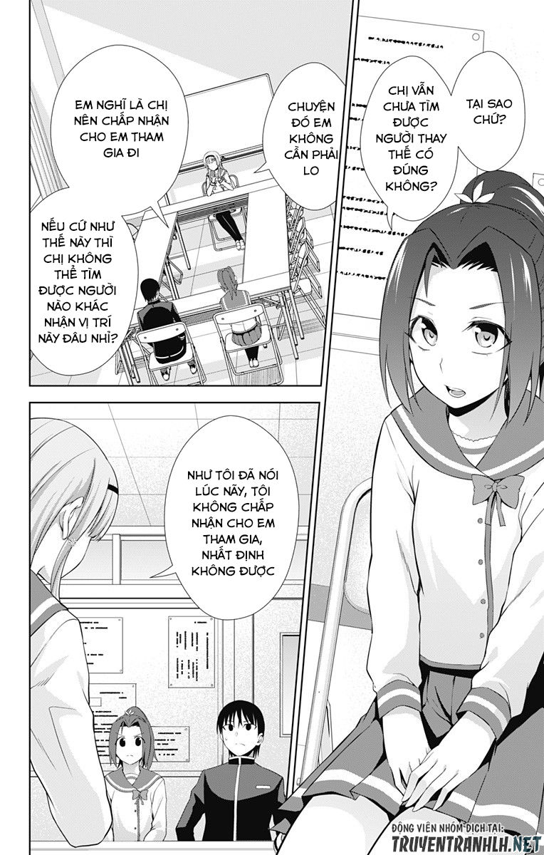 Ore Wo Suki Nano Wa Omae Dake Ka Yo Chapter 21 - 25