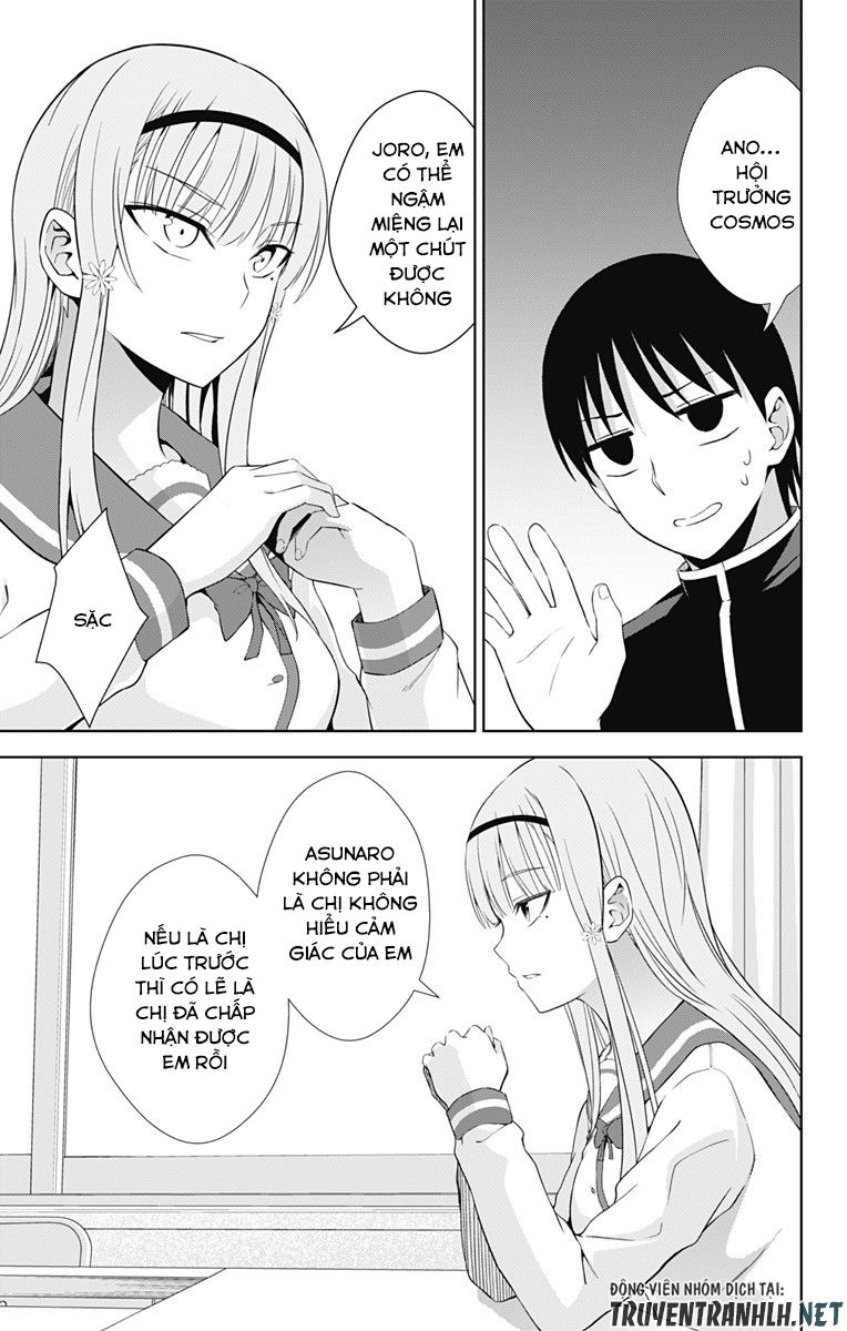 Ore Wo Suki Nano Wa Omae Dake Ka Yo Chapter 21 - 26