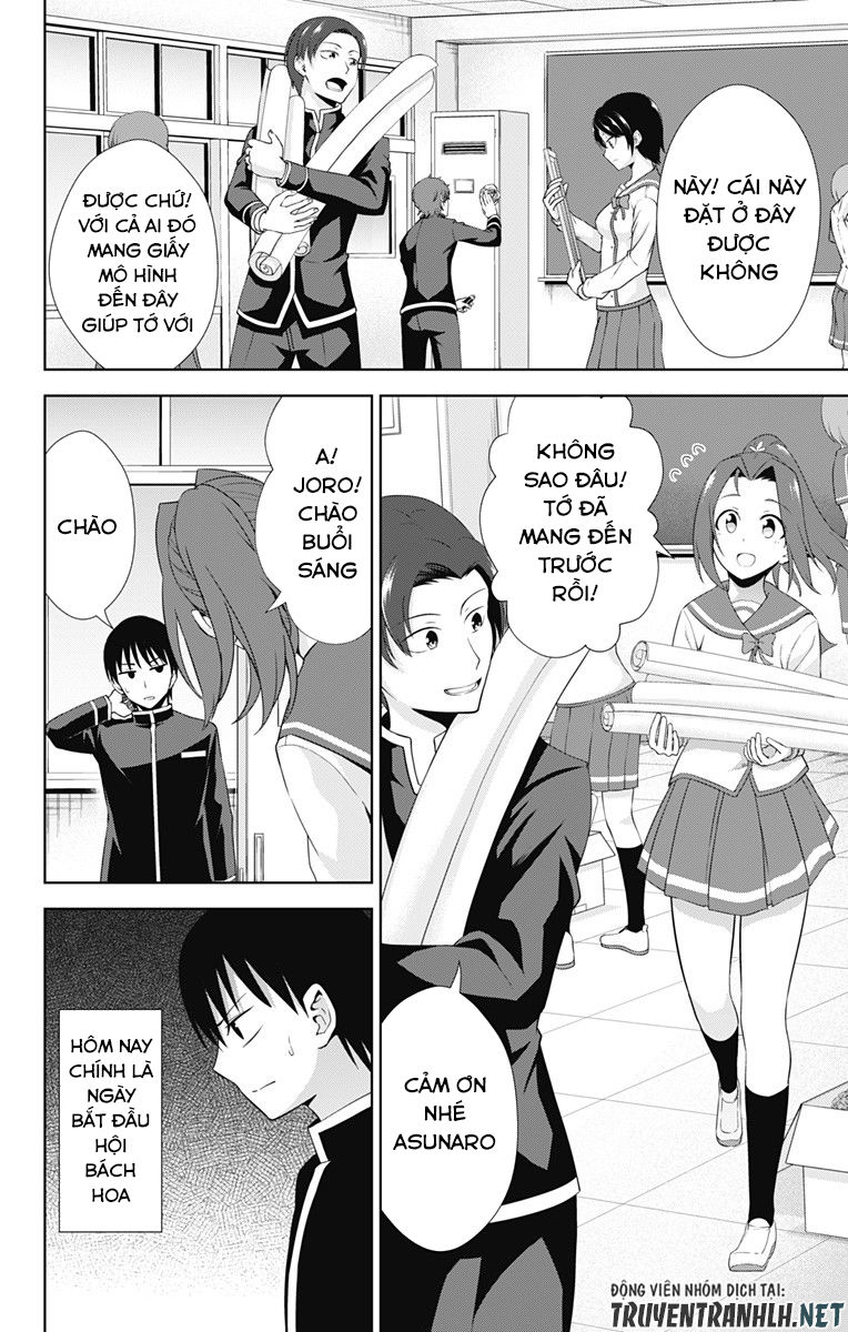 Ore Wo Suki Nano Wa Omae Dake Ka Yo Chapter 21 - 4