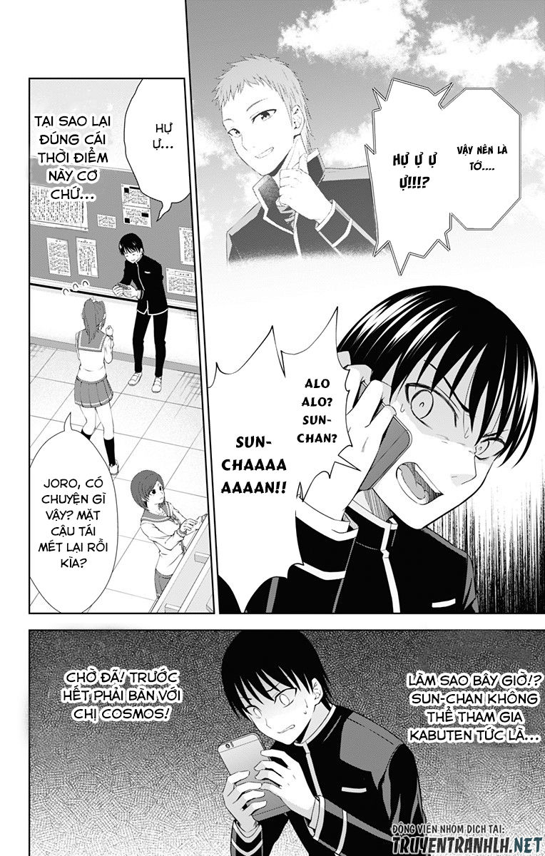 Ore Wo Suki Nano Wa Omae Dake Ka Yo Chapter 21 - 10