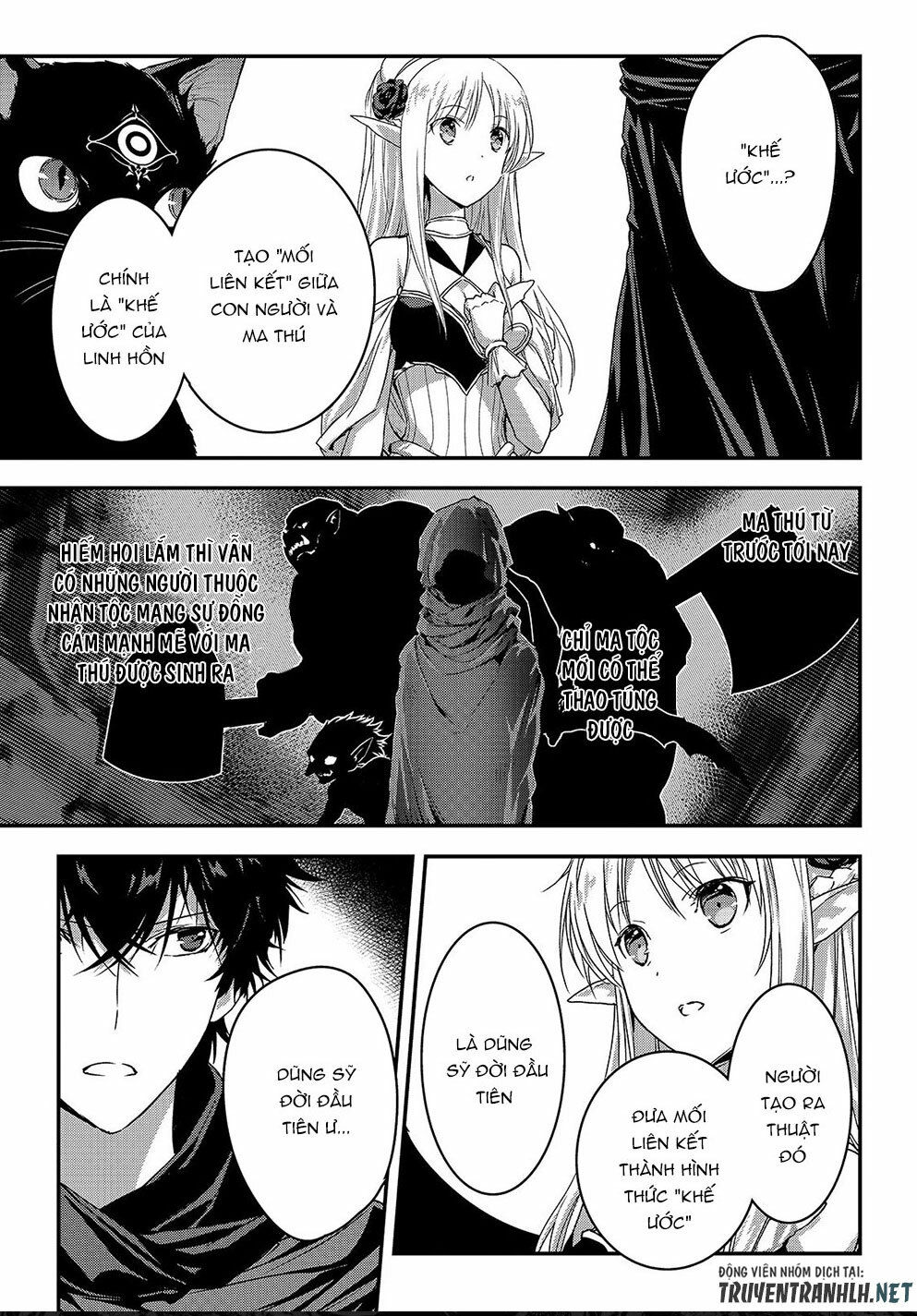 Assassin De Aru Ore No Sutetasu Ga Yuusha Yori Mo Akiraka Ni Tsuyoi Nodaga Chapter 11 - 14