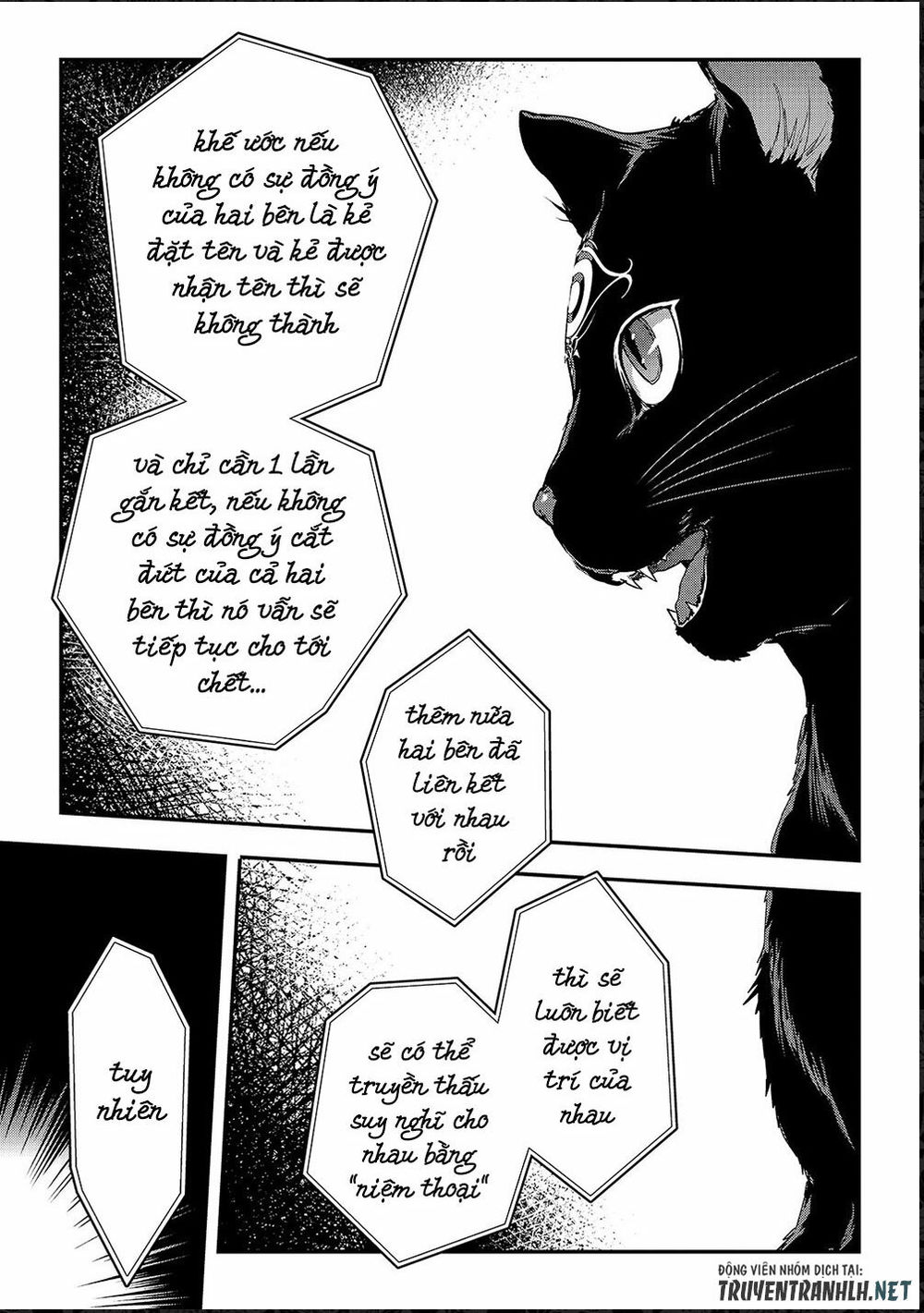 Assassin De Aru Ore No Sutetasu Ga Yuusha Yori Mo Akiraka Ni Tsuyoi Nodaga Chapter 11 - 16