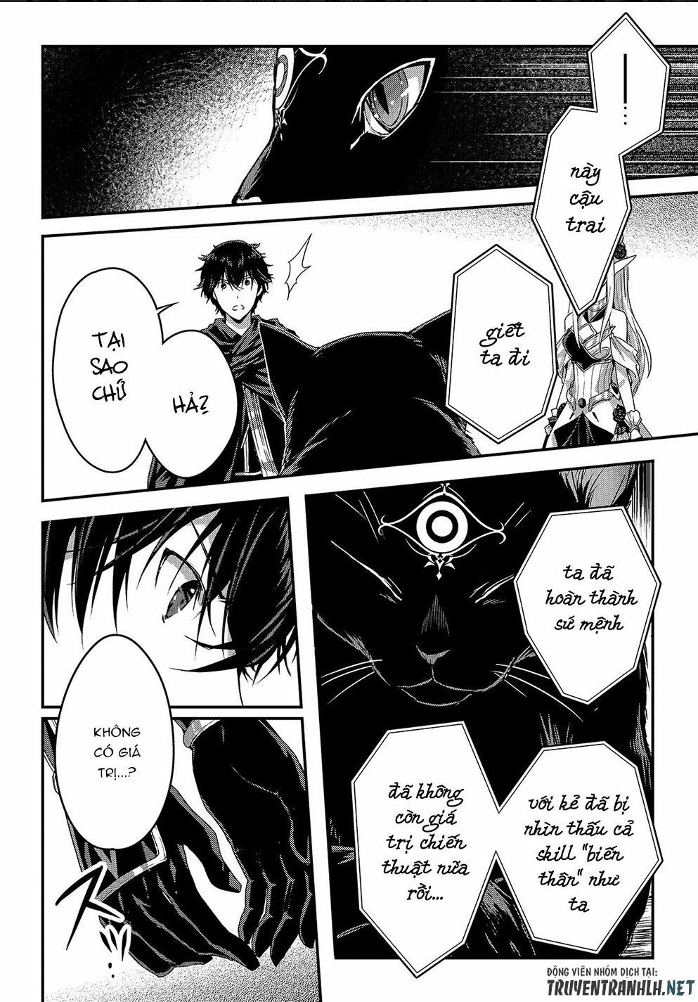 Assassin De Aru Ore No Sutetasu Ga Yuusha Yori Mo Akiraka Ni Tsuyoi Nodaga Chapter 11 - 5