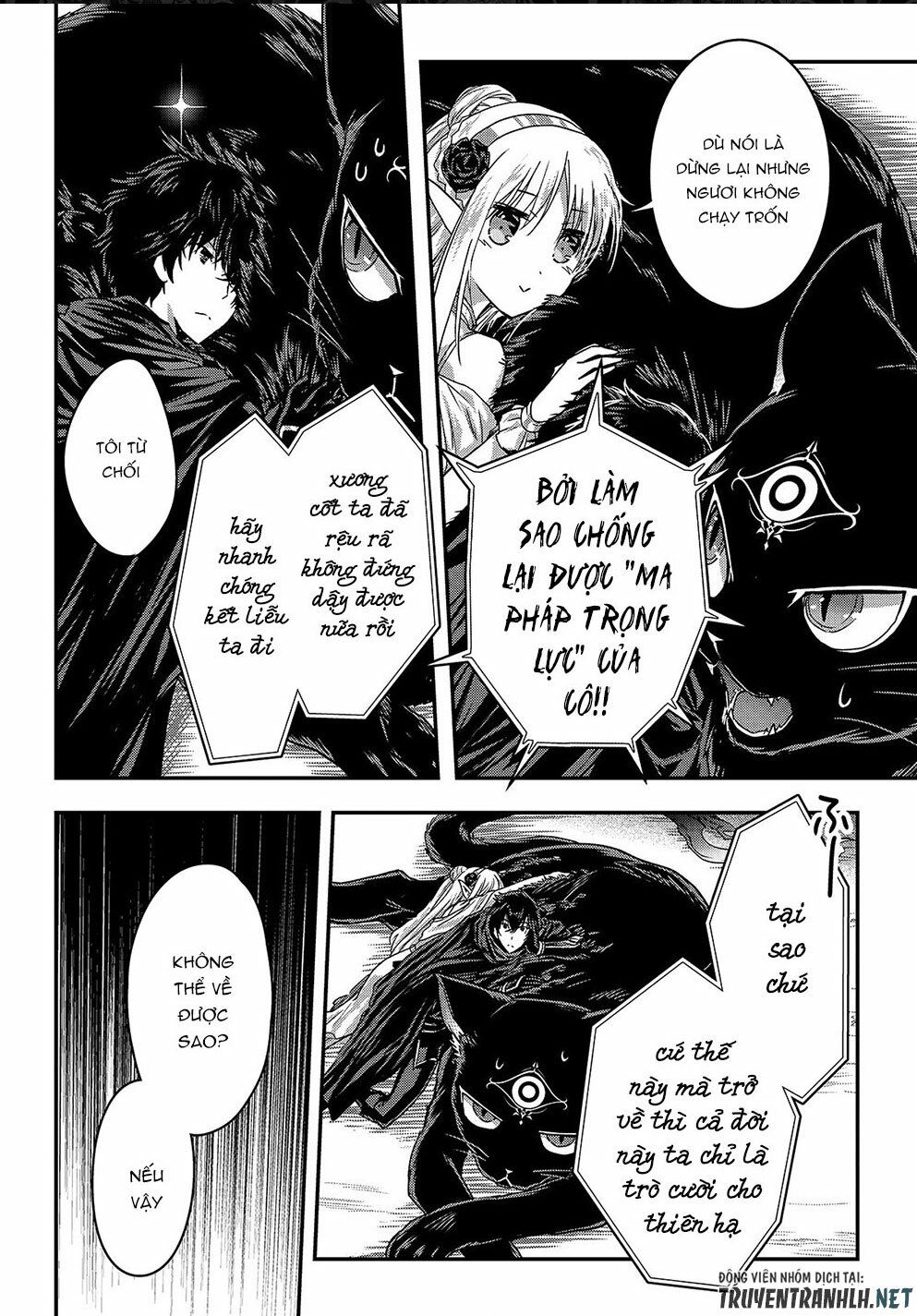 Assassin De Aru Ore No Sutetasu Ga Yuusha Yori Mo Akiraka Ni Tsuyoi Nodaga Chapter 11 - 7