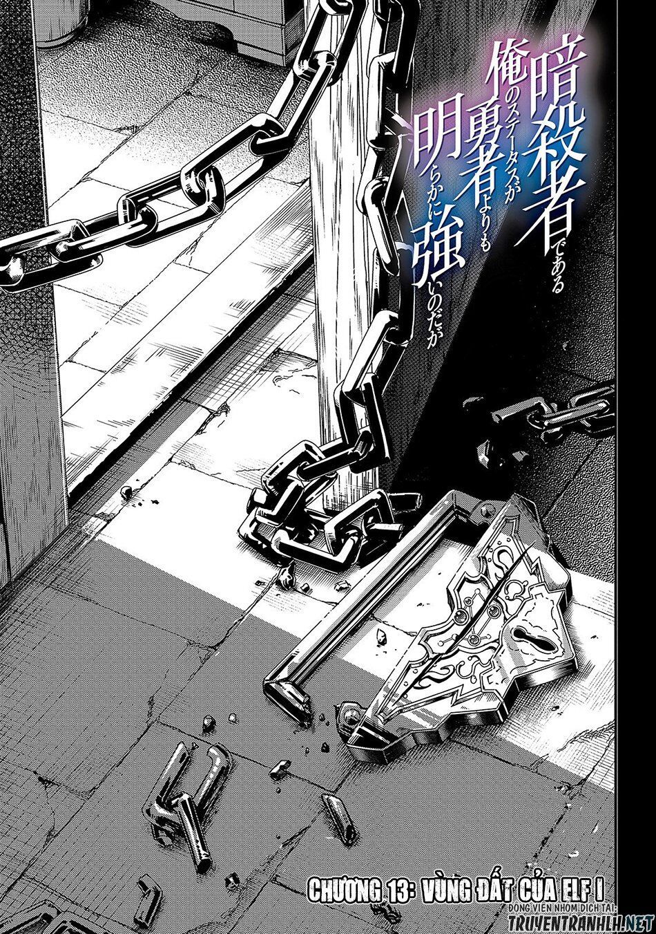 Assassin De Aru Ore No Sutetasu Ga Yuusha Yori Mo Akiraka Ni Tsuyoi Nodaga Chapter 13 - 7