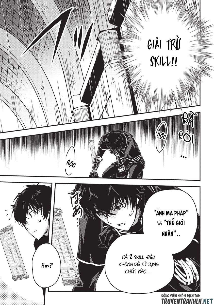Assassin De Aru Ore No Sutetasu Ga Yuusha Yori Mo Akiraka Ni Tsuyoi Nodaga Chapter 7.5 - 24