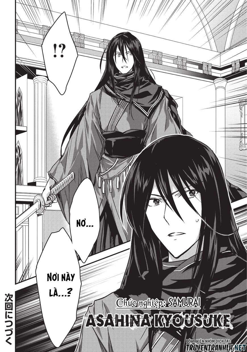Assassin De Aru Ore No Sutetasu Ga Yuusha Yori Mo Akiraka Ni Tsuyoi Nodaga Chapter 7.5 - 29