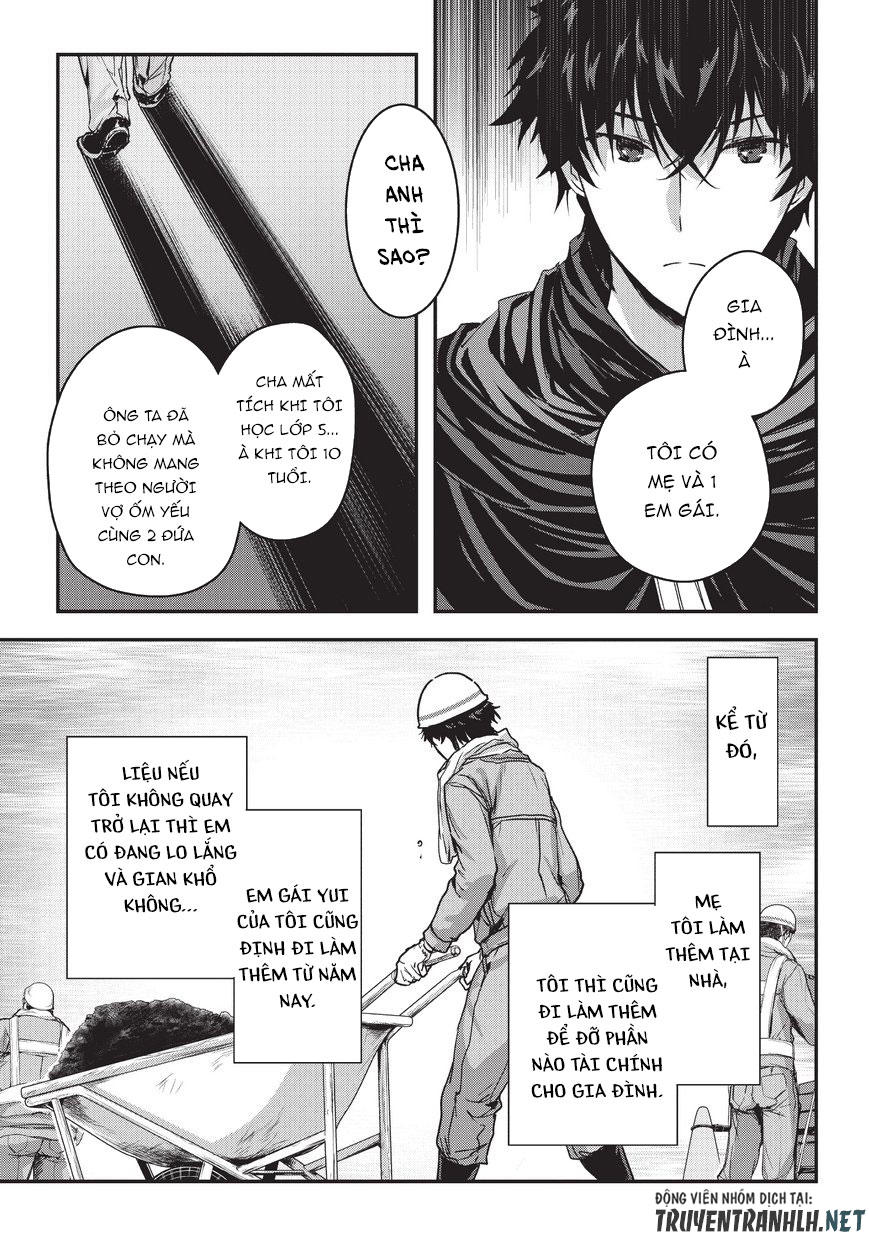 Assassin De Aru Ore No Sutetasu Ga Yuusha Yori Mo Akiraka Ni Tsuyoi Nodaga Chapter 9 - 20