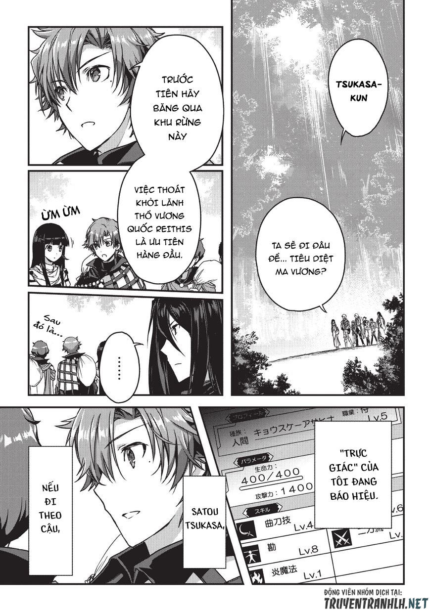 Assassin De Aru Ore No Sutetasu Ga Yuusha Yori Mo Akiraka Ni Tsuyoi Nodaga Chapter 9 - 4