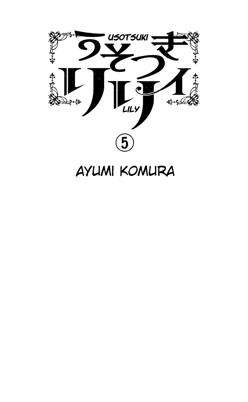 Usotsuki Lily Chapter 28 - 5