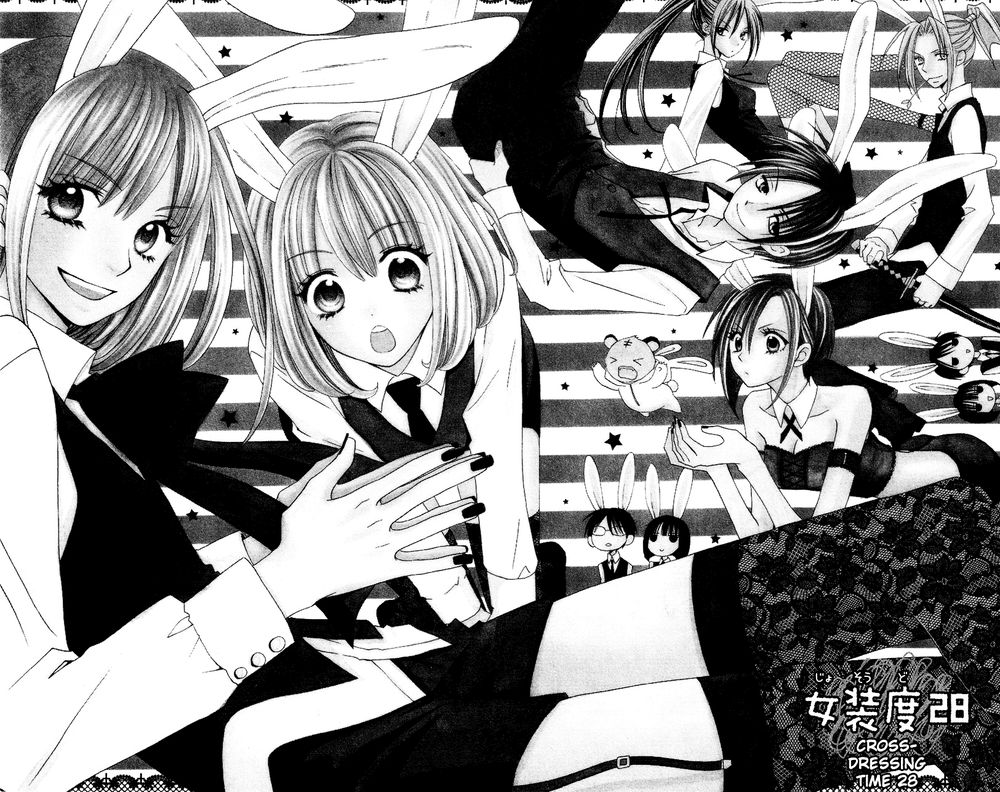 Usotsuki Lily Chapter 28 - 8