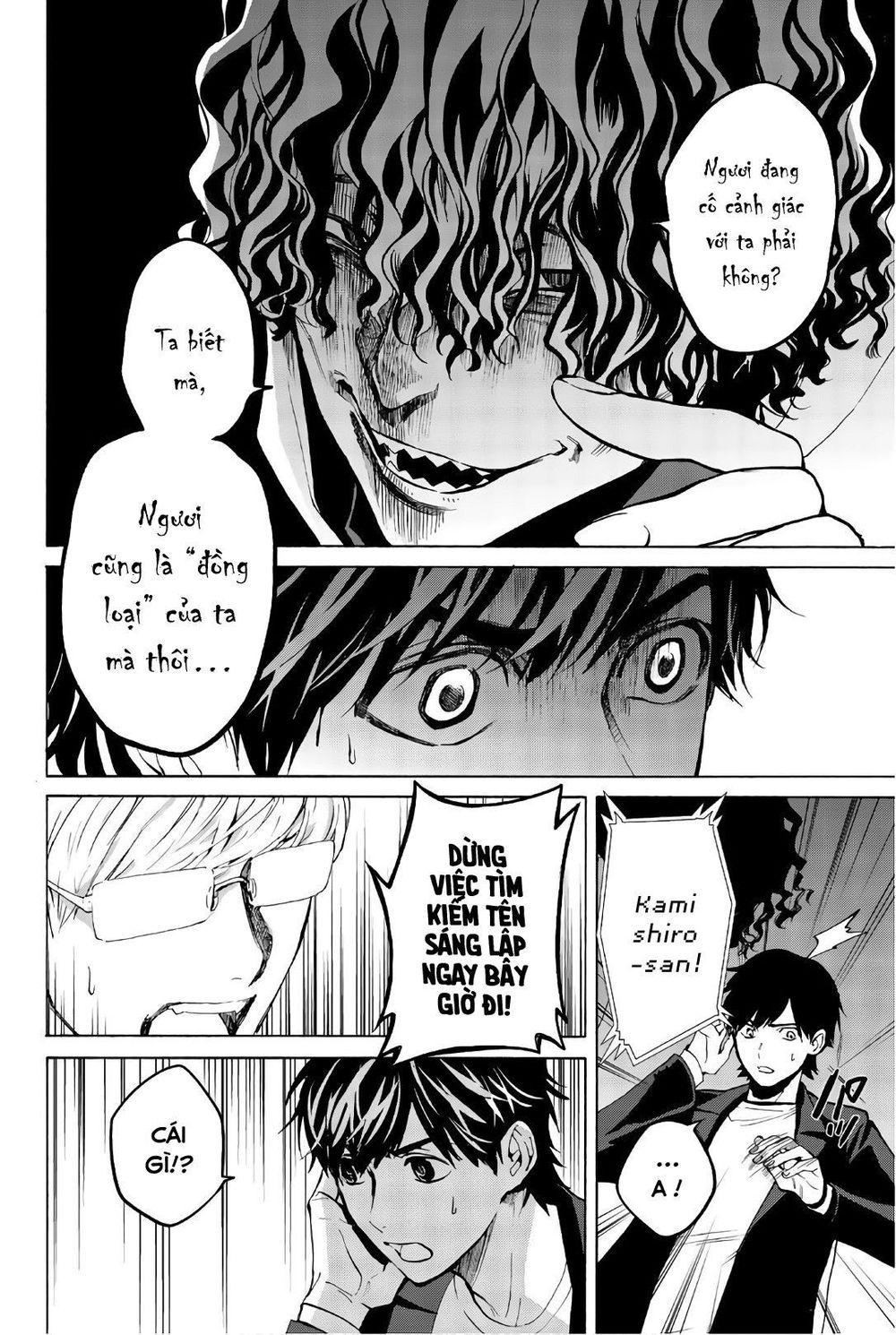 Konya Wa Tsuki Ga Kirei Desu Ga, Toriaezu Shi Ne Chapter 27 - 16