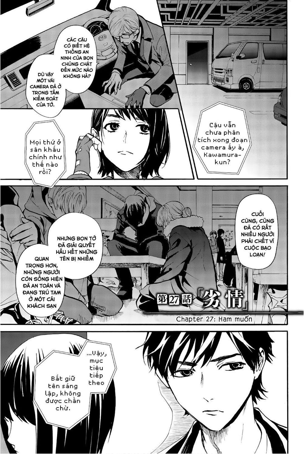 Konya Wa Tsuki Ga Kirei Desu Ga, Toriaezu Shi Ne Chapter 27 - 3