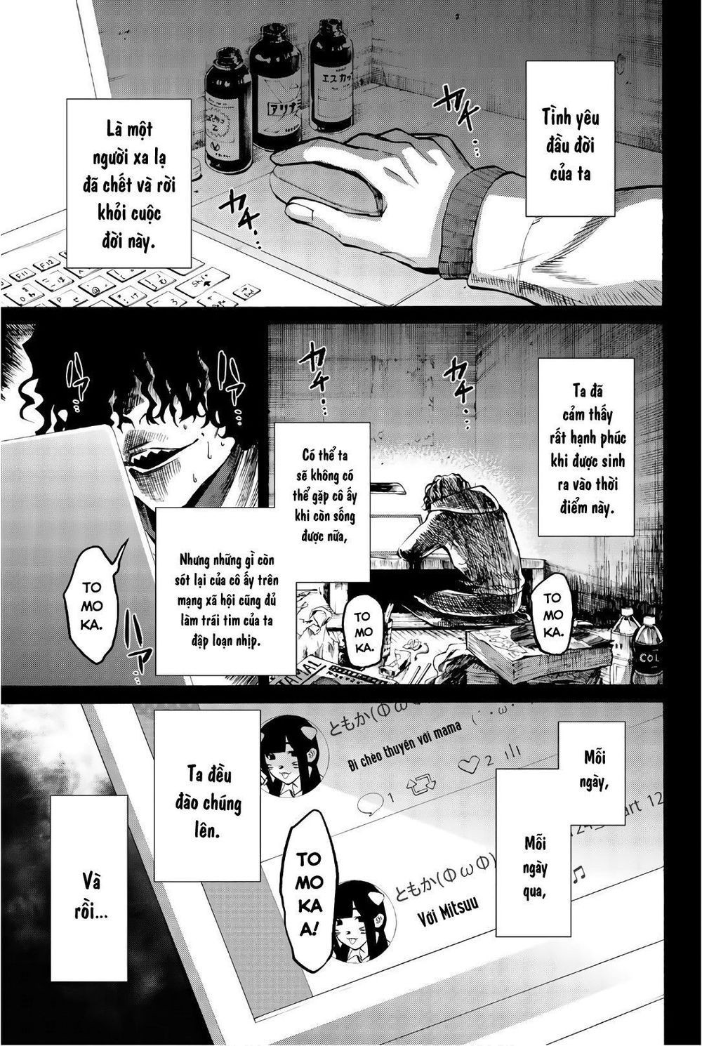 Konya Wa Tsuki Ga Kirei Desu Ga, Toriaezu Shi Ne Chapter 27 - 27
