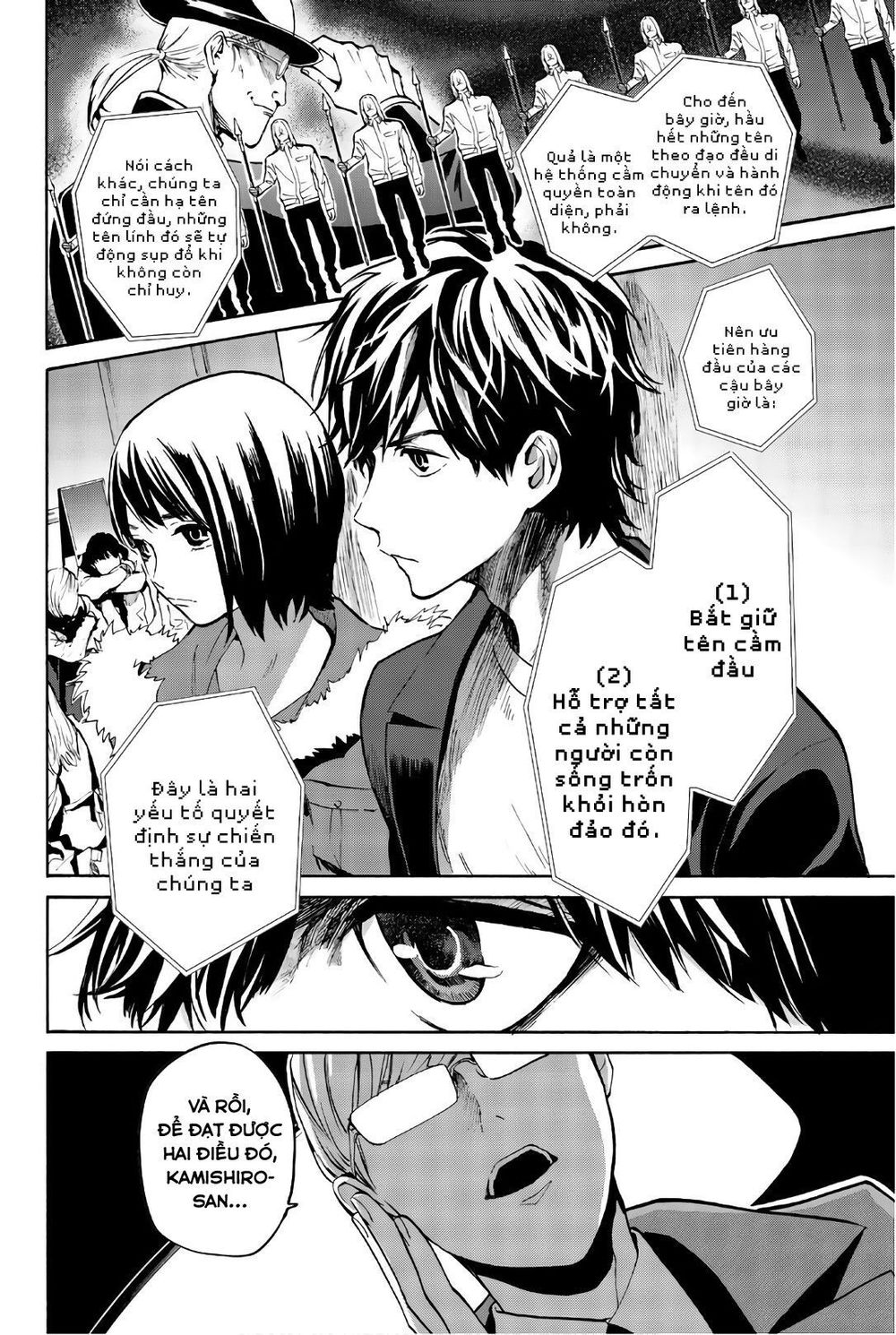 Konya Wa Tsuki Ga Kirei Desu Ga, Toriaezu Shi Ne Chapter 27 - 4