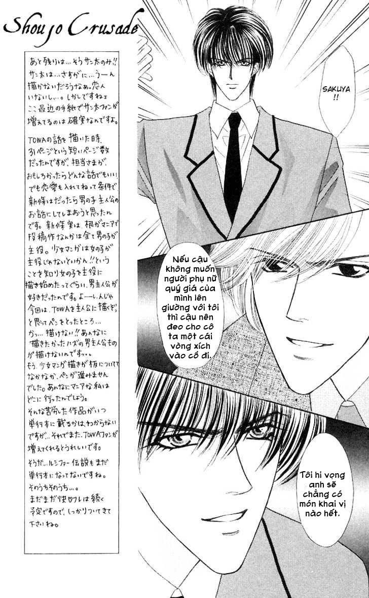 Kaikan Phrase Chapter 56.1 - 17