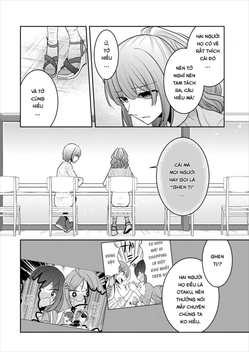 Useless Princesses Chapter 14 - 13