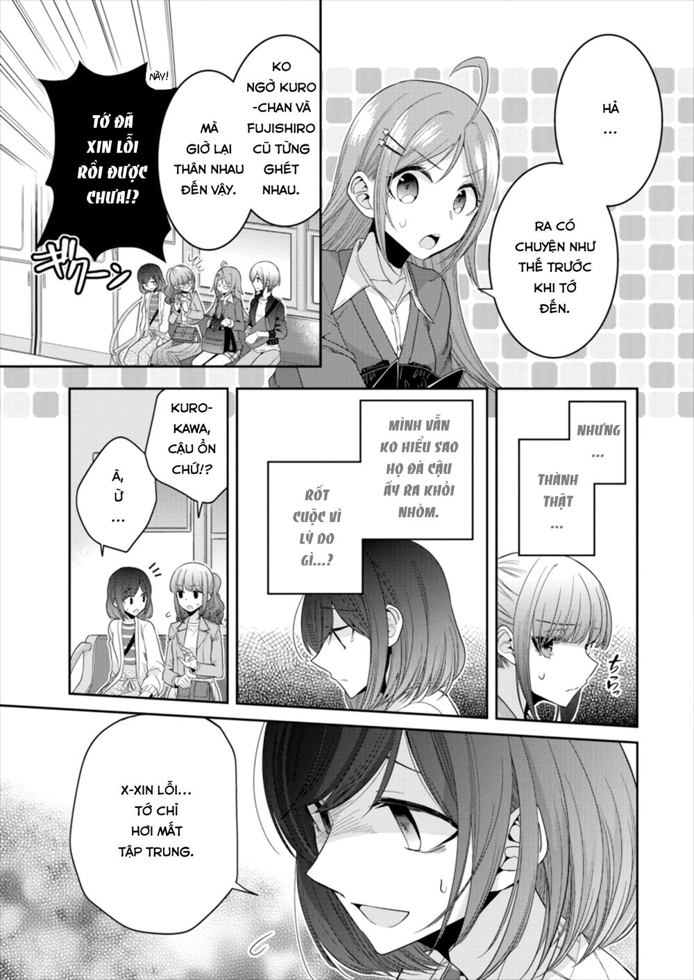 Useless Princesses Chapter 18 - 7