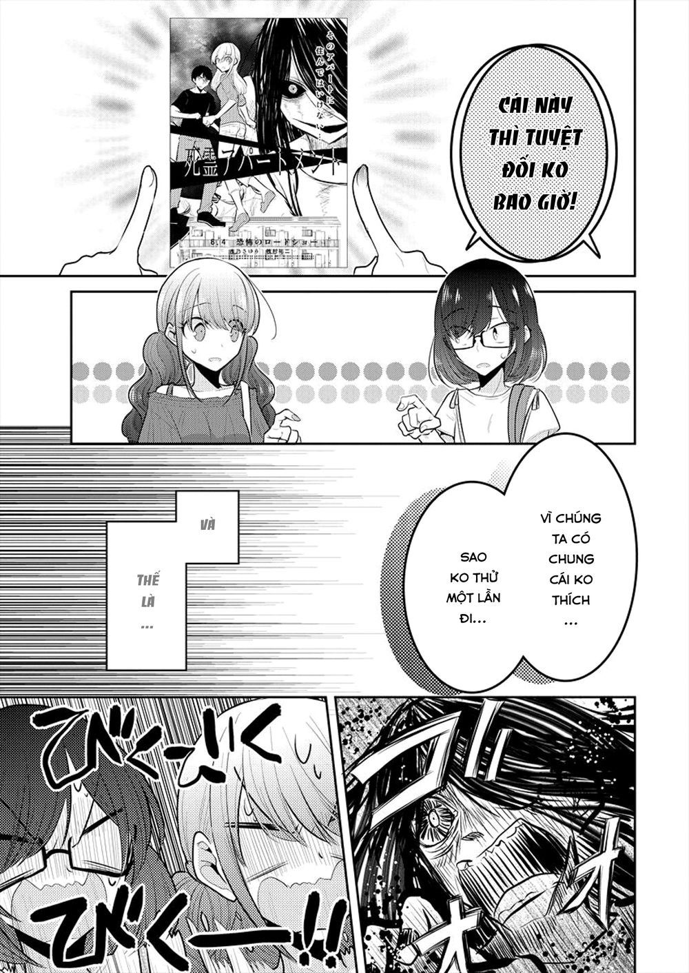 Useless Princesses Chapter 7.5 - 3