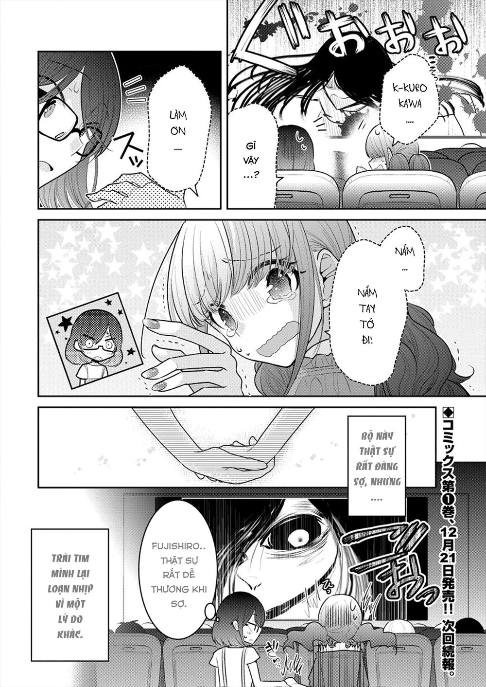 Useless Princesses Chapter 7.5 - 4