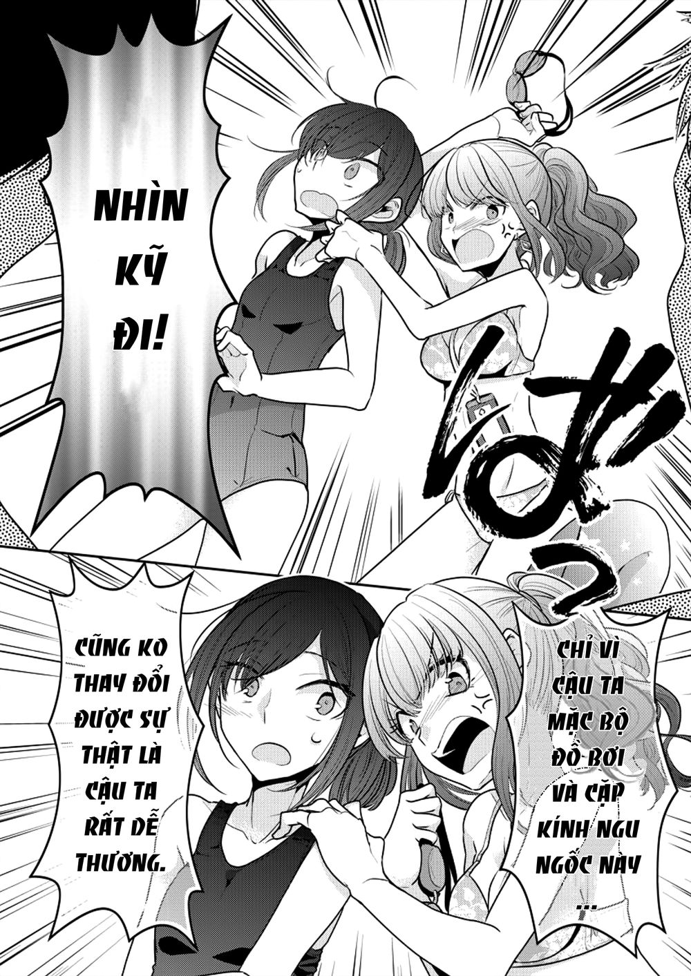 Useless Princesses Chapter 7 - 14