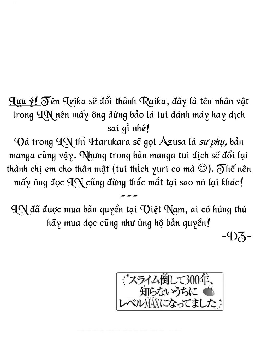 Slime Taoshite 300-Nen, Shiranai Uchi Ni Level Max Ni Natteshimatta Chapter 15 - 2
