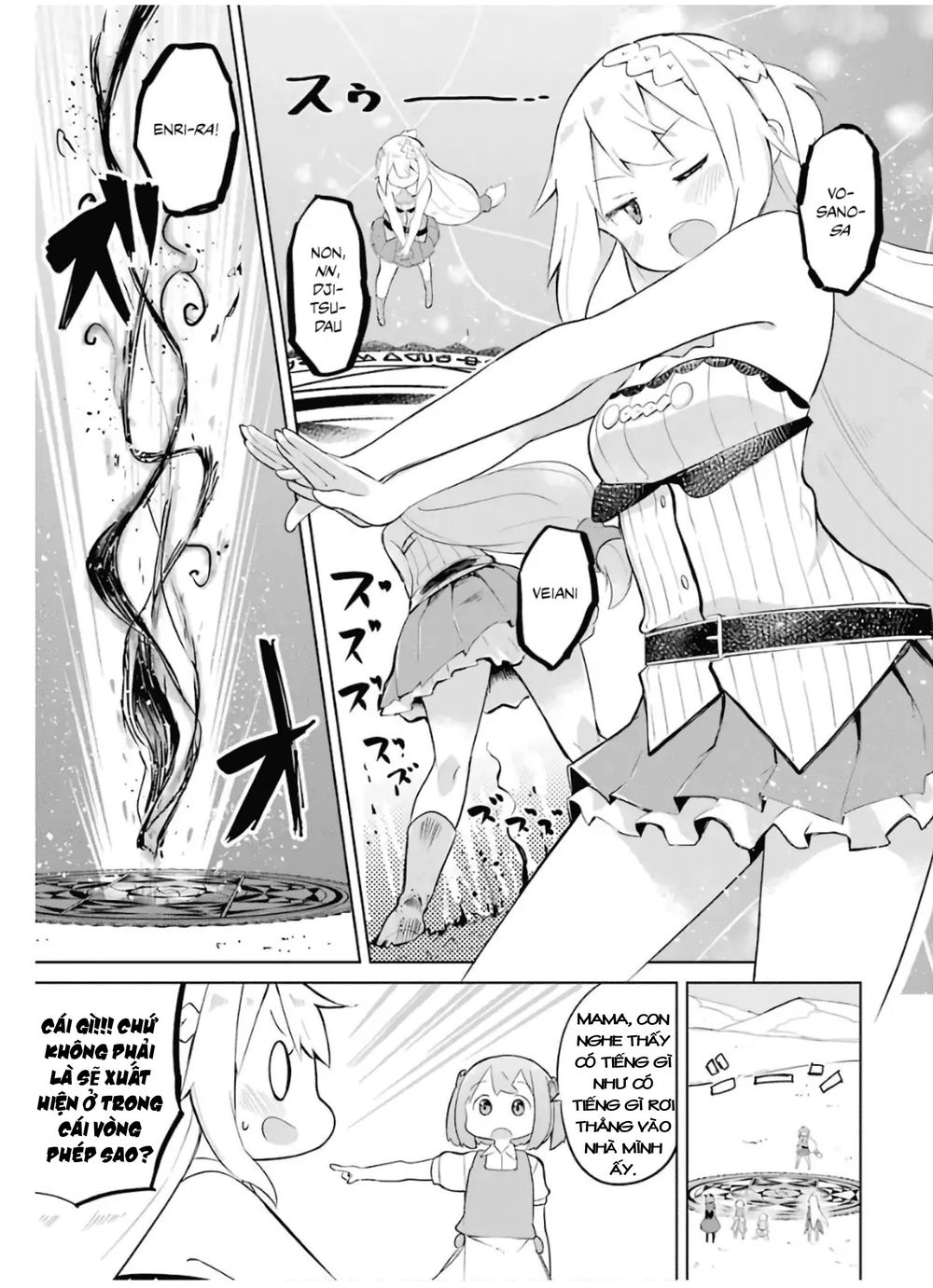 Slime Taoshite 300-Nen, Shiranai Uchi Ni Level Max Ni Natteshimatta Chapter 15 - 11