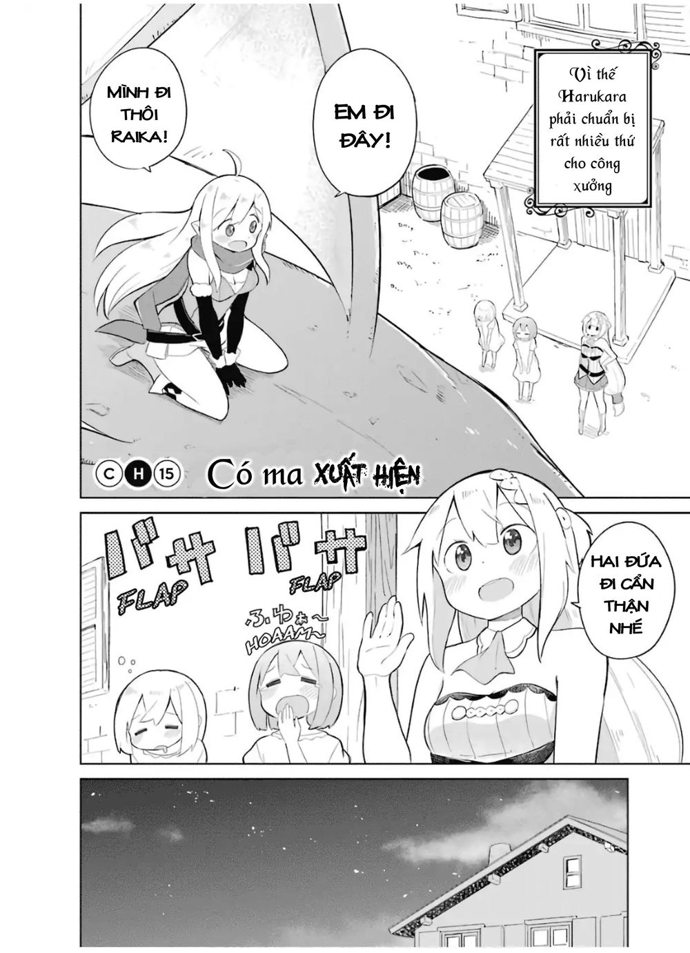 Slime Taoshite 300-Nen, Shiranai Uchi Ni Level Max Ni Natteshimatta Chapter 15 - 4