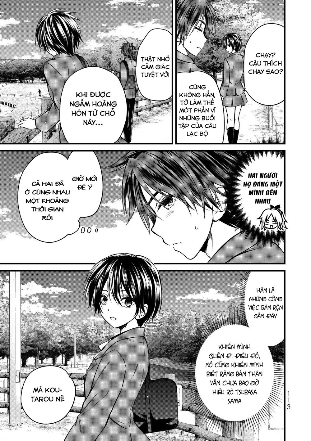 Ojousama No Shimobe Chapter 15 - 11