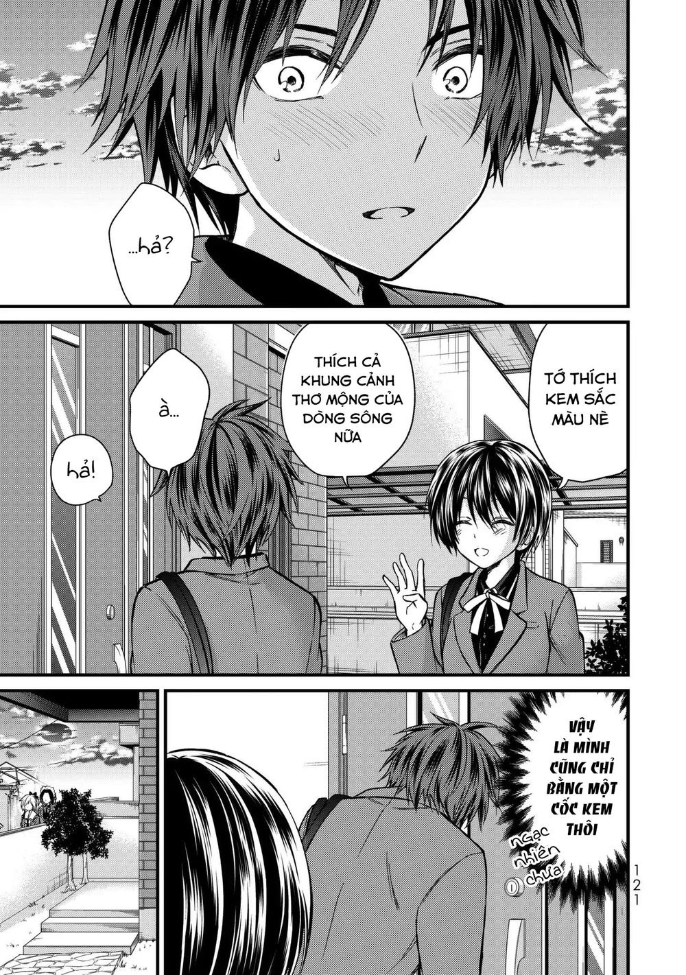 Ojousama No Shimobe Chapter 15 - 19