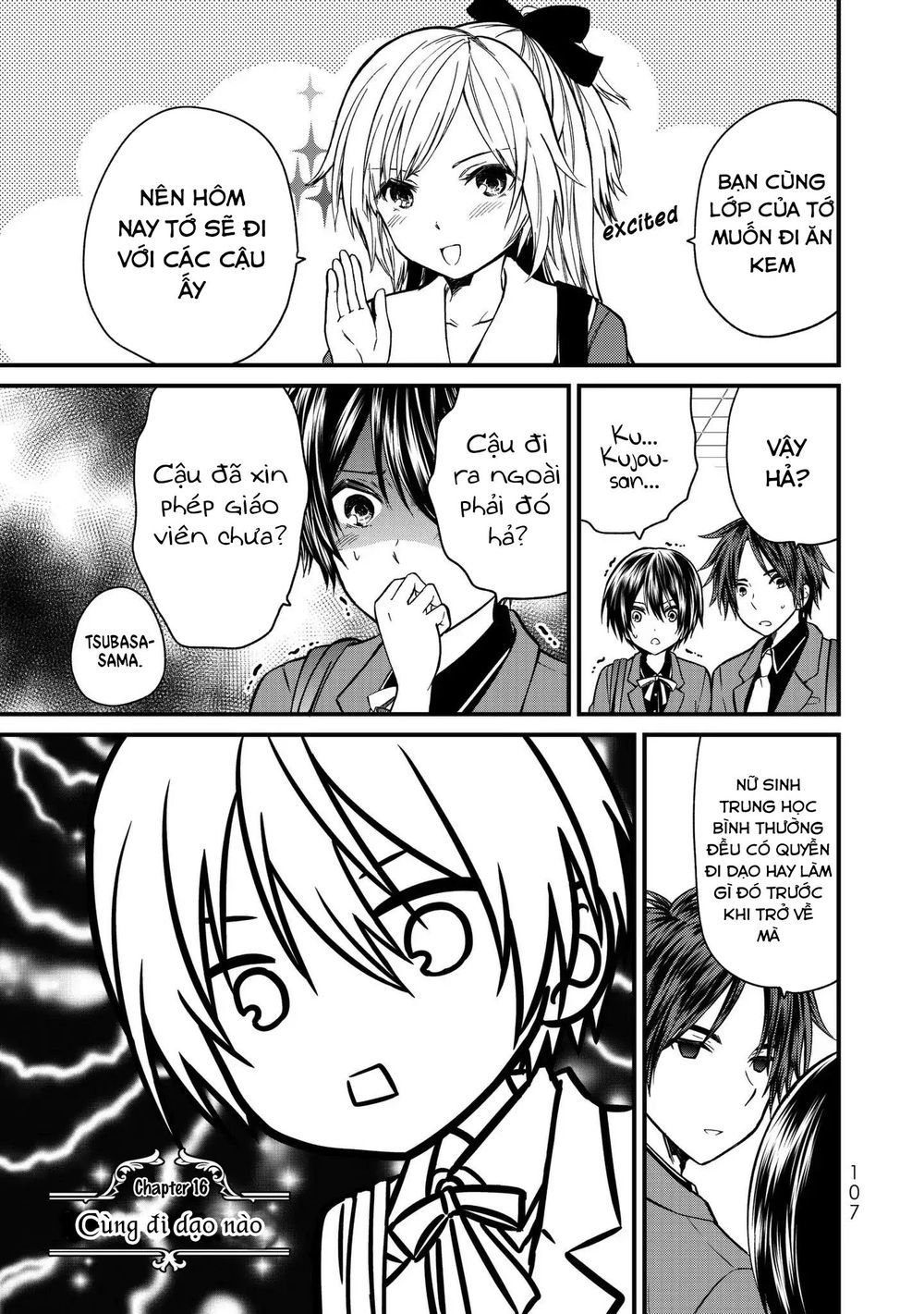 Ojousama No Shimobe Chapter 15 - 5