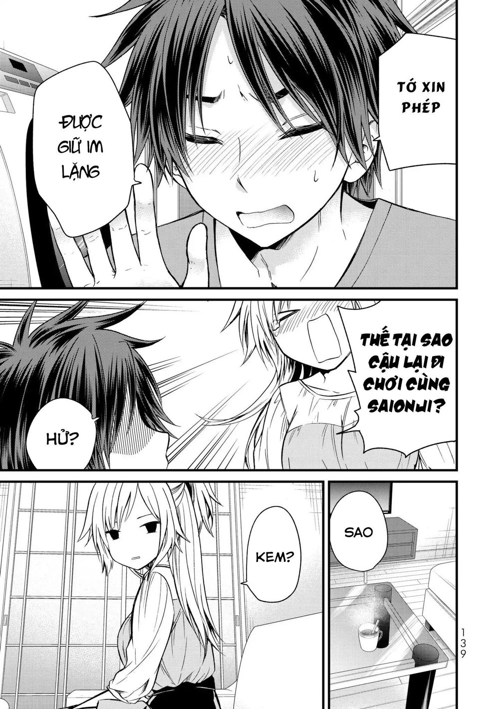 Ojousama No Shimobe Chapter 16 - 19