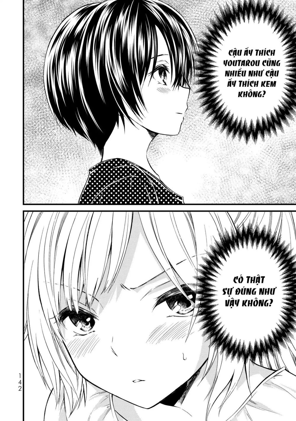 Ojousama No Shimobe Chapter 16 - 22