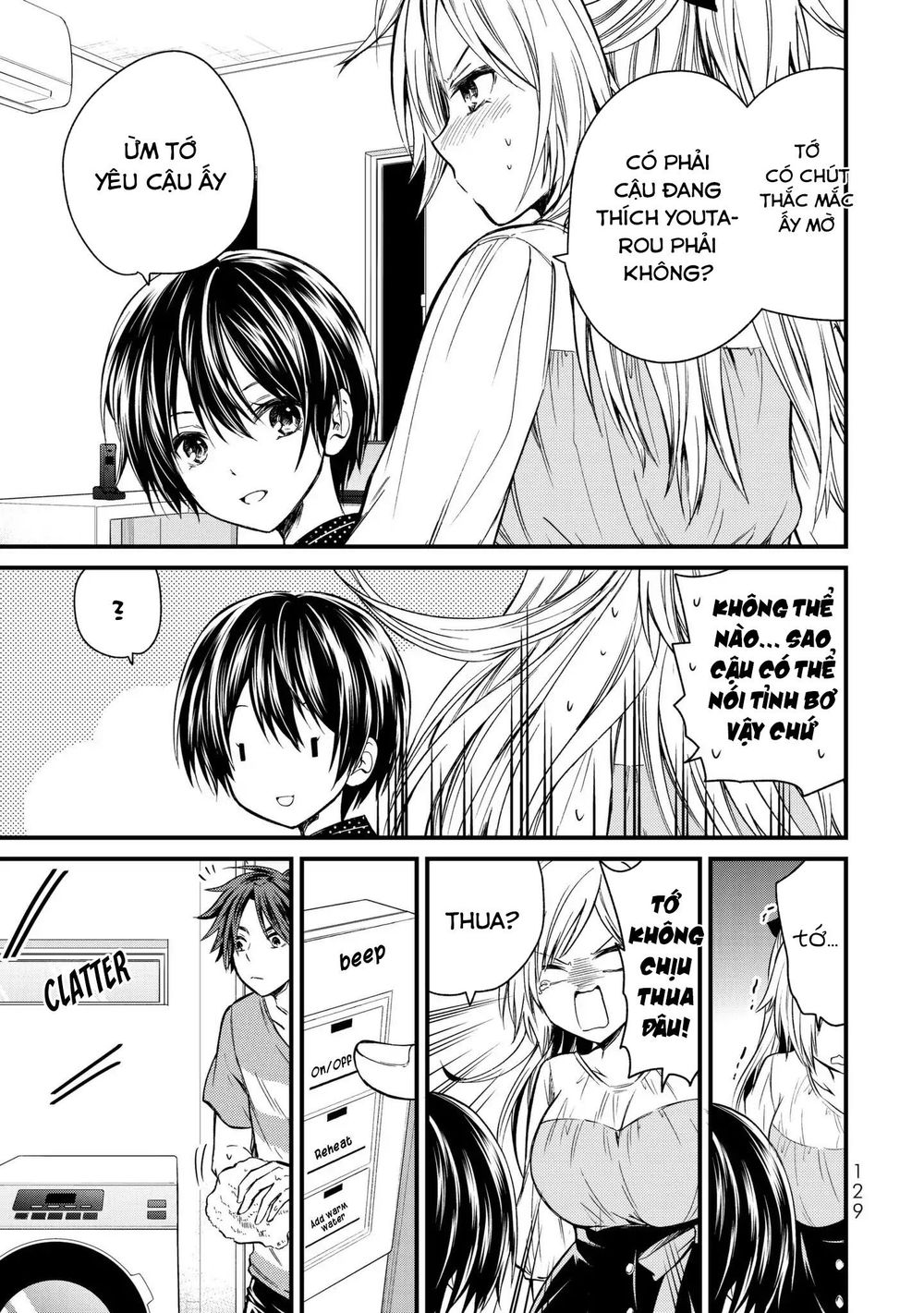 Ojousama No Shimobe Chapter 16 - 9