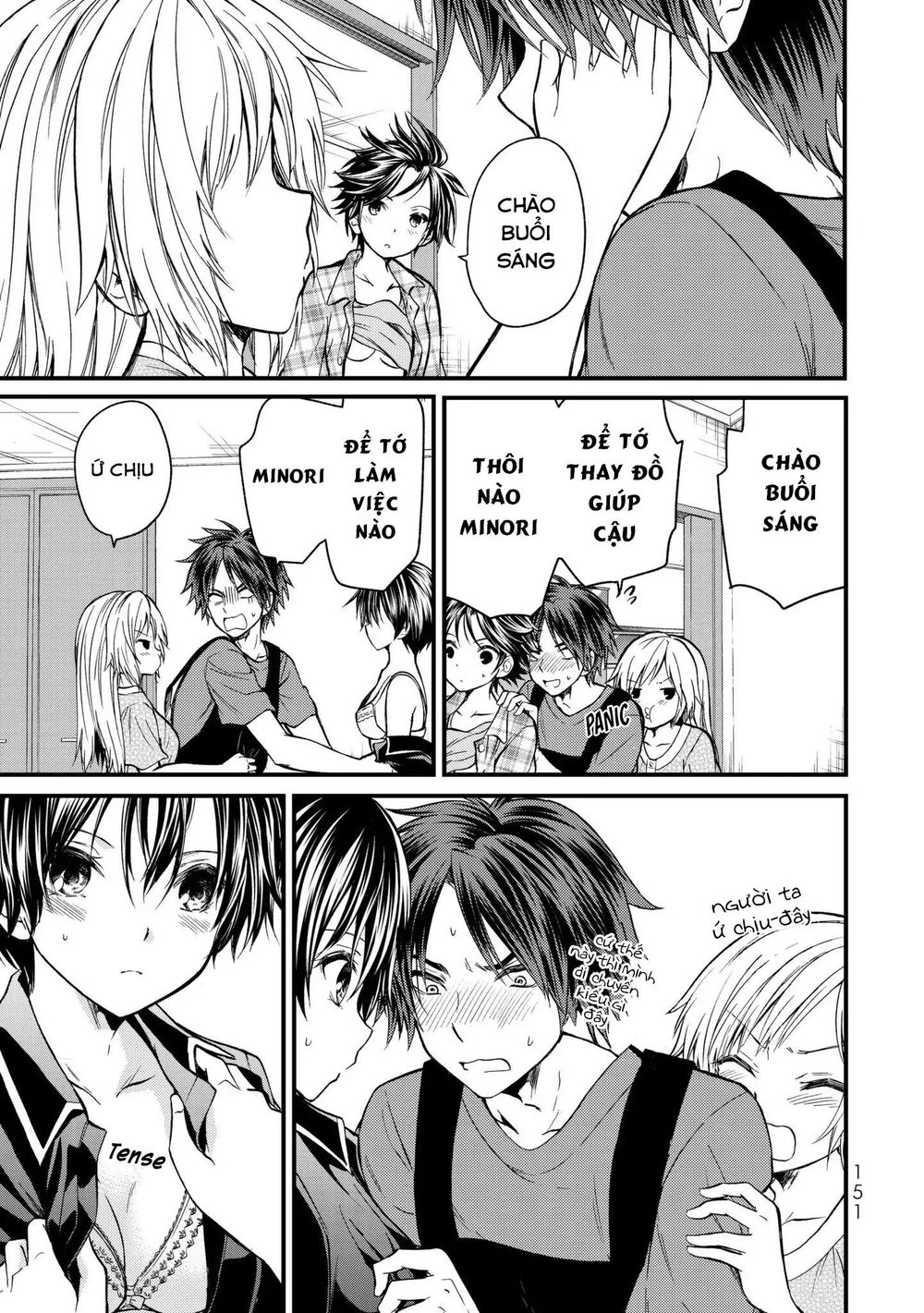 Ojousama No Shimobe Chapter 17 - 11