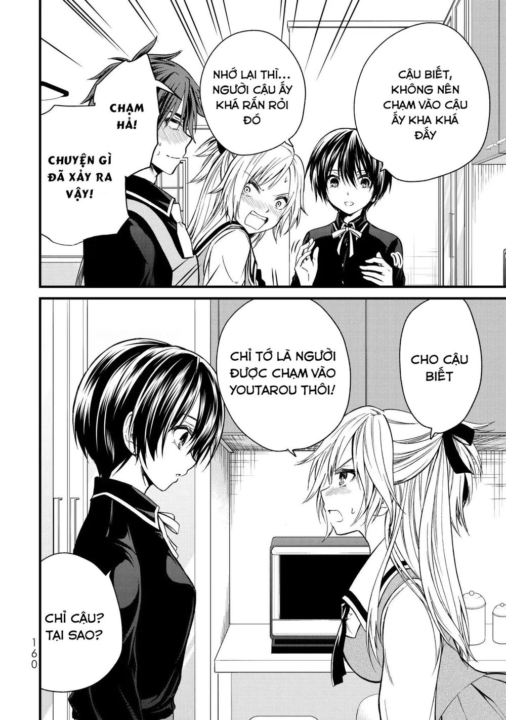 Ojousama No Shimobe Chapter 17 - 20