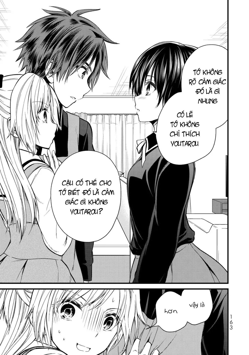 Ojousama No Shimobe Chapter 17 - 23