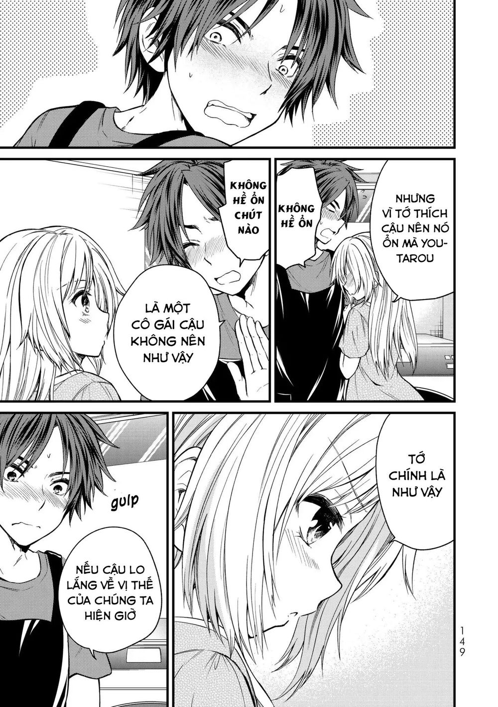 Ojousama No Shimobe Chapter 17 - 9