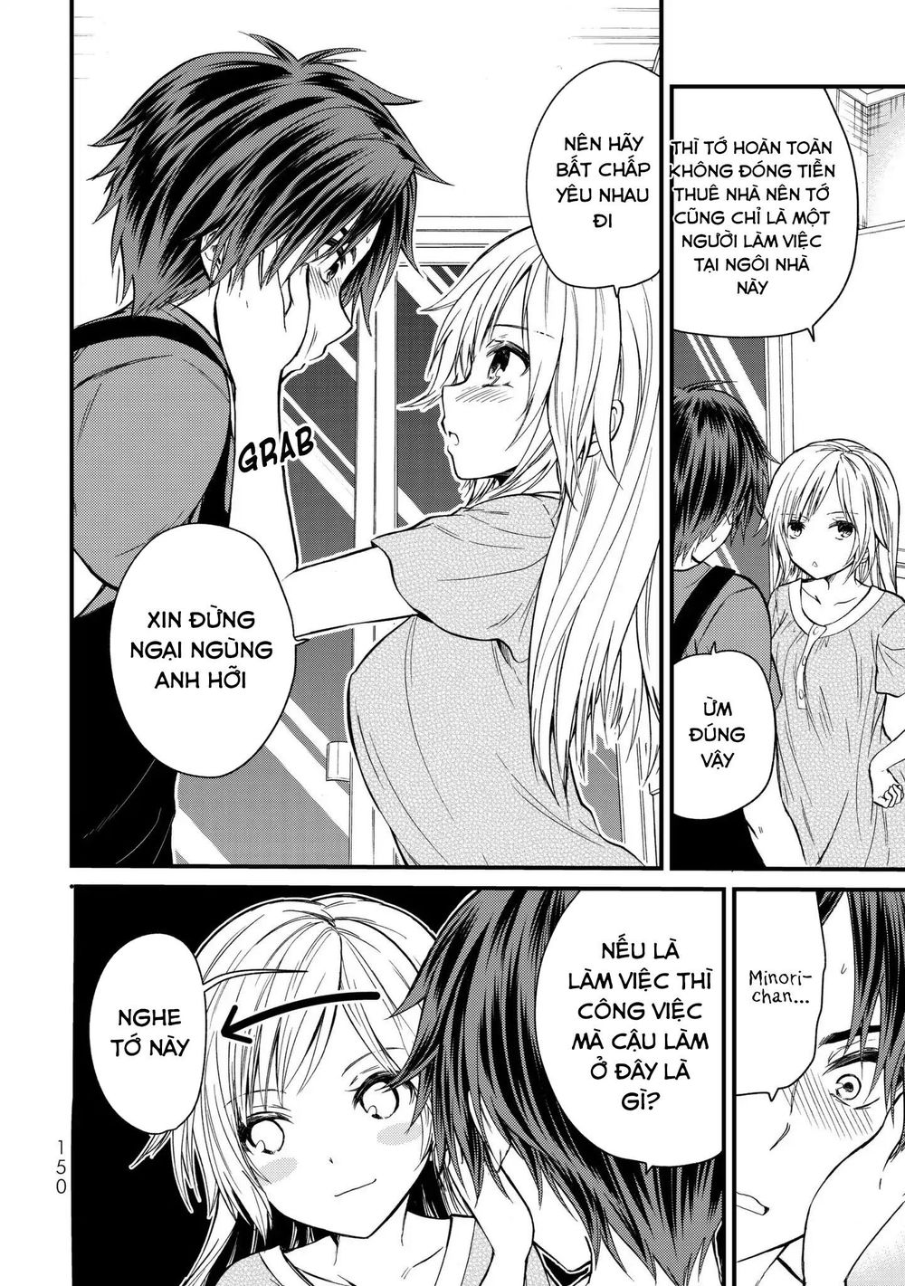 Ojousama No Shimobe Chapter 17 - 10