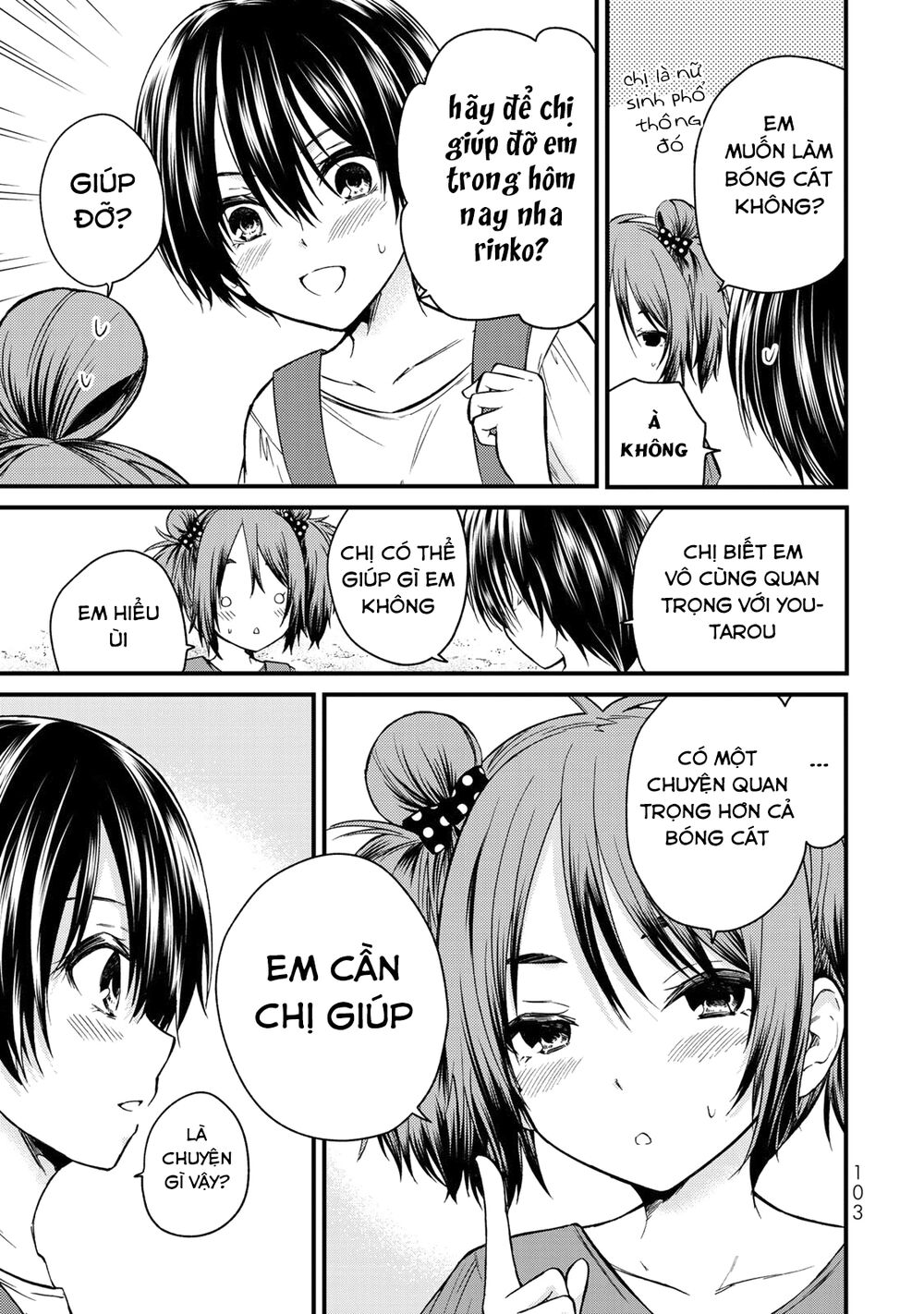 Ojousama No Shimobe Chapter 34 - 11