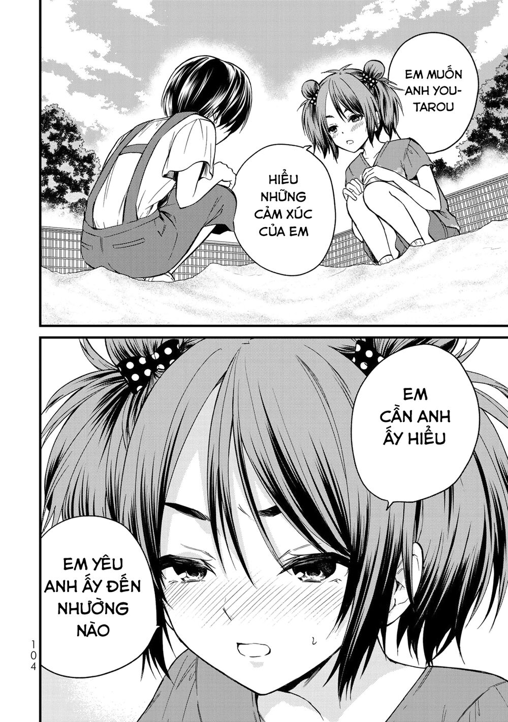 Ojousama No Shimobe Chapter 34 - 12