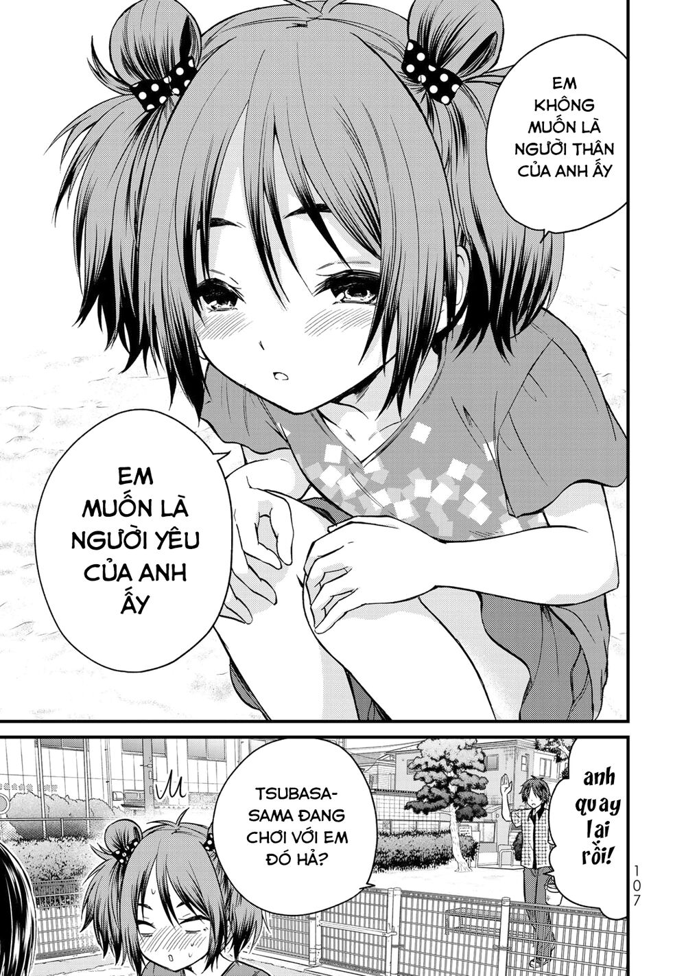 Ojousama No Shimobe Chapter 34 - 15