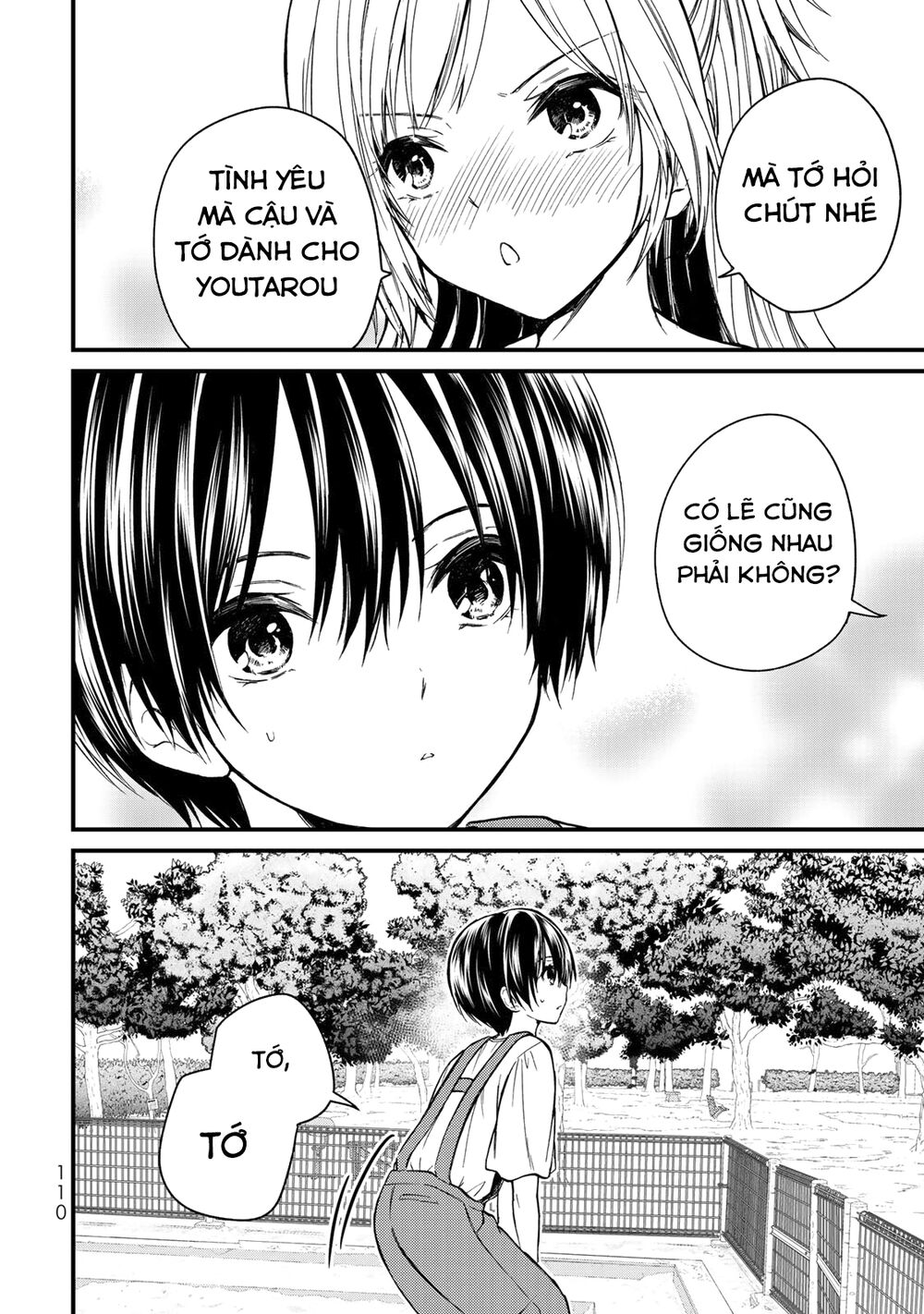 Ojousama No Shimobe Chapter 34 - 18