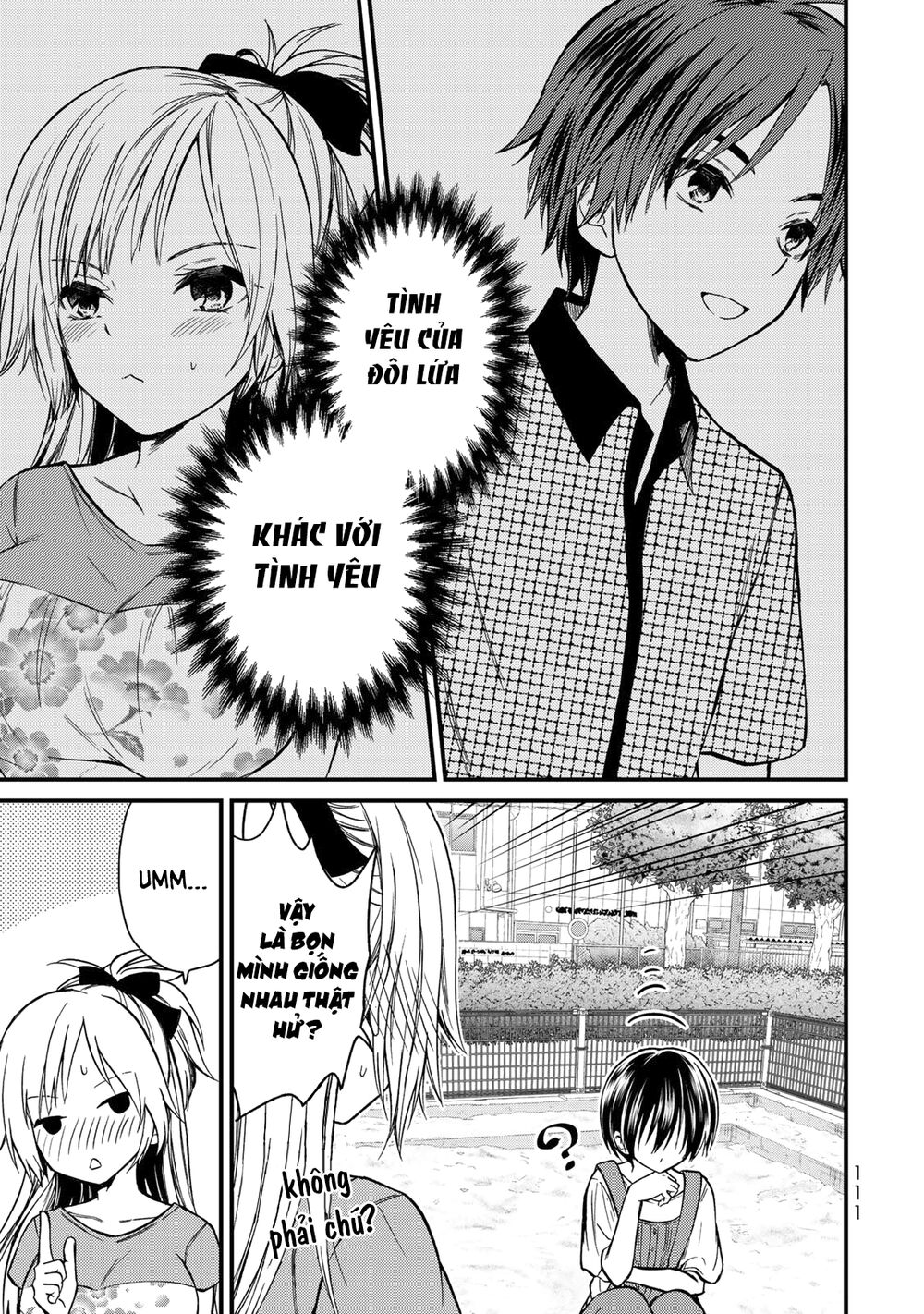 Ojousama No Shimobe Chapter 34 - 19