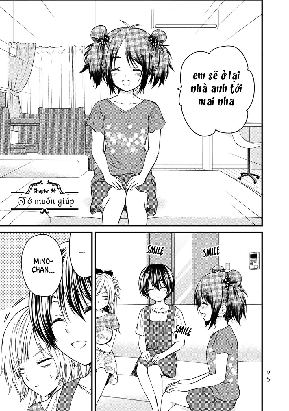 Ojousama No Shimobe Chapter 34 - 3