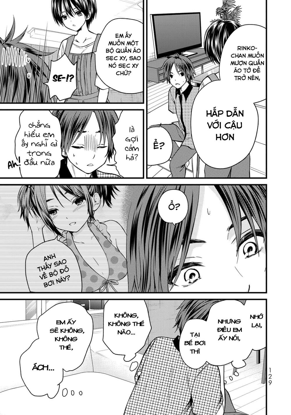 Ojousama No Shimobe Chapter 35 - 17