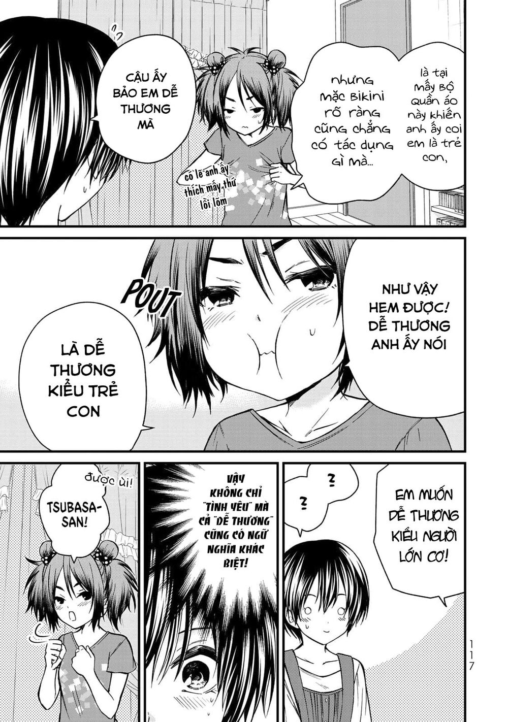 Ojousama No Shimobe Chapter 35 - 5