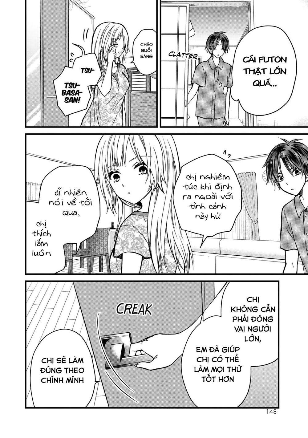 Ojousama No Shimobe Chapter 36 - 16