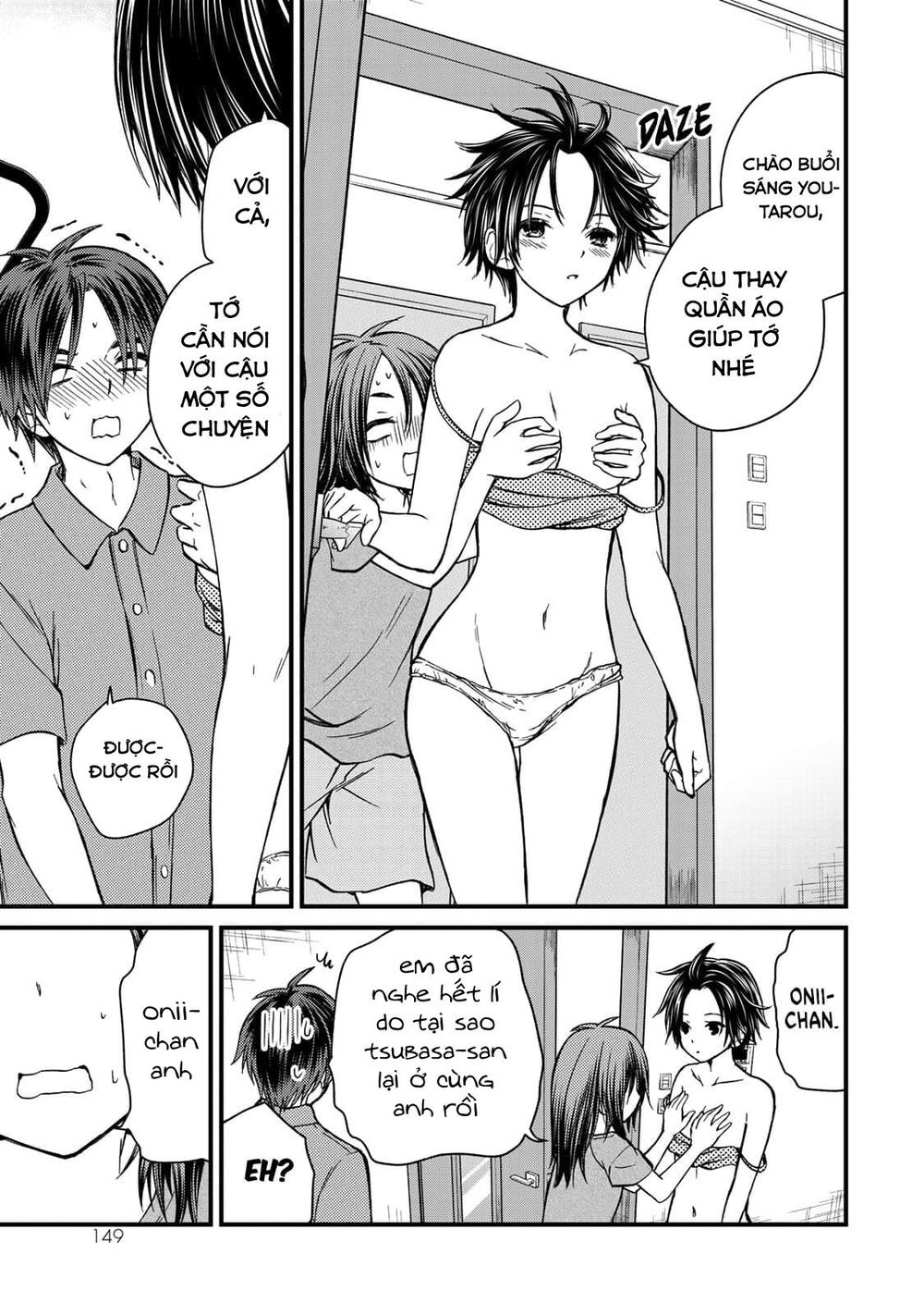 Ojousama No Shimobe Chapter 36 - 17